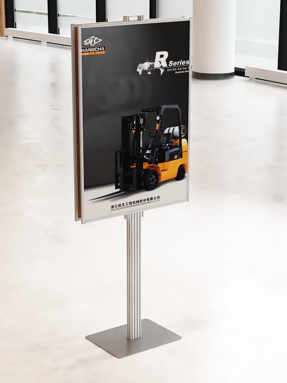 Dwustronny składany stojak ekspozytor na plakat 2 x B1 707x1000mm